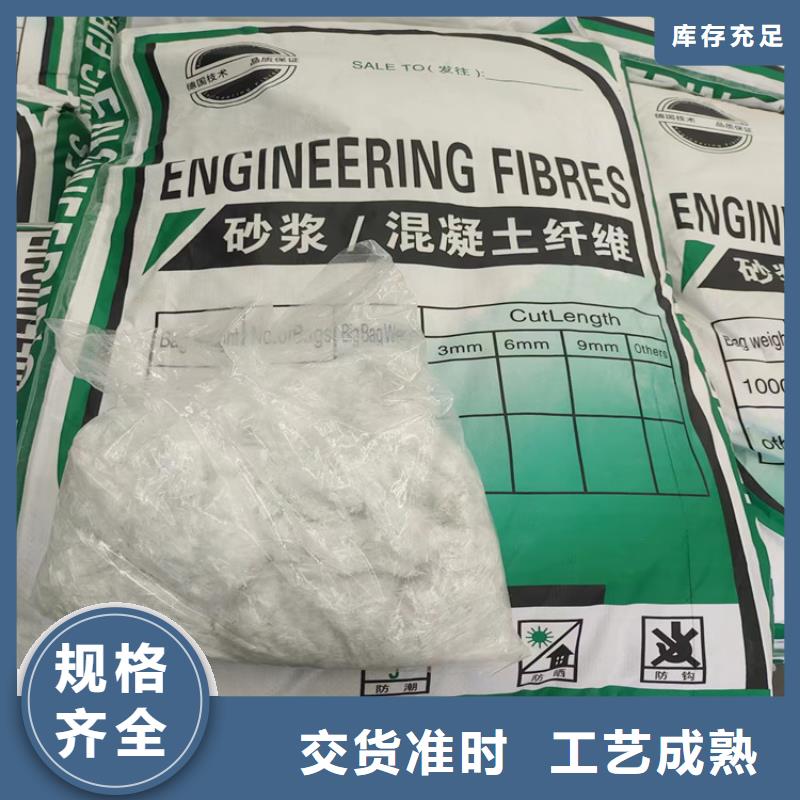 生產螺旋形聚乙烯醇纖維 風機基礎的生產廠家