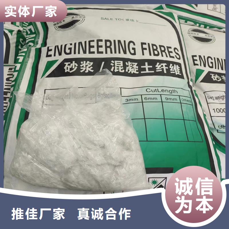 聚丙烯網狀纖維歡迎咨詢價格