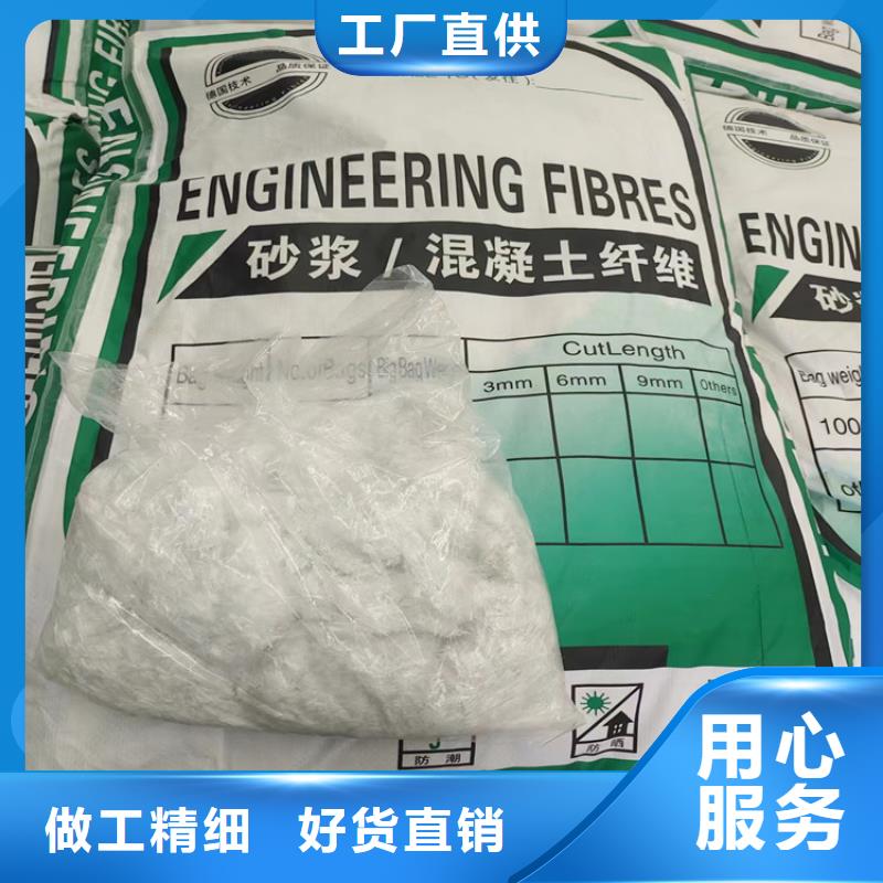 聚丙烯纖維生產(chǎn)廠家