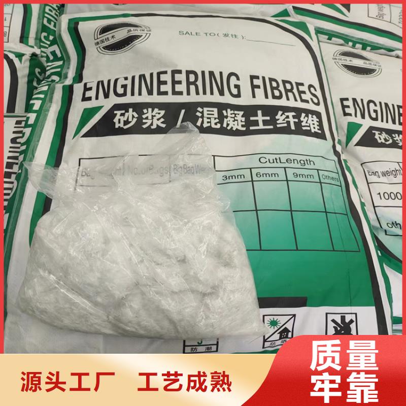 聚丙烯腈纖維實體廠家價格