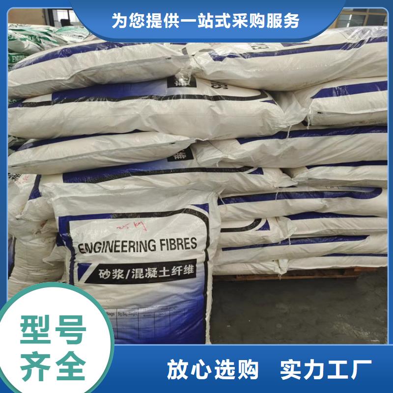 螺旋形聚乙烯醇抗裂纖維廠家廣受好評