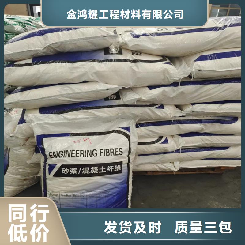 鋼纖維混凝土多少錢一方-鋼纖維混凝土多少錢一方直銷