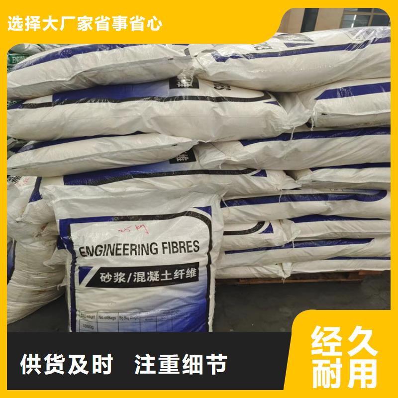 聚丙烯纖維_聚乙烯醇纖維廠家實力優品