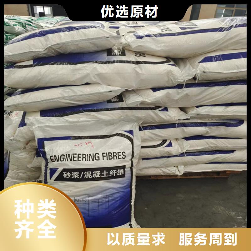 砂漿混凝土增強纖維實力廠家價格