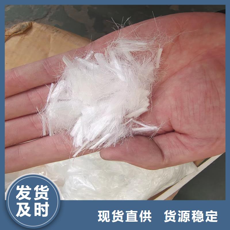 風電基礎JK-7型聚乙烯醇纖維價格多少為您服務