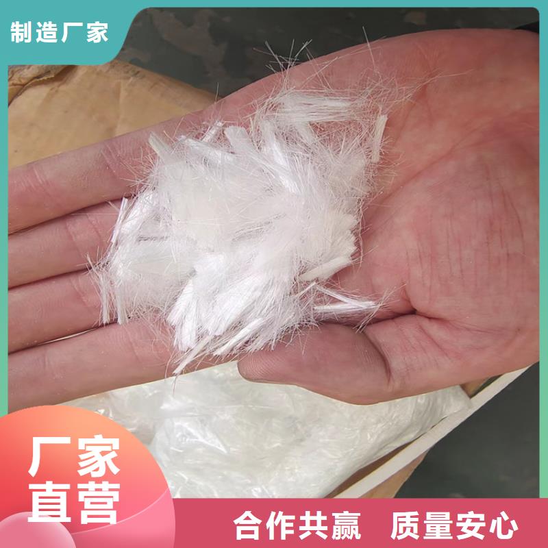 聚丙烯粗纖維歡迎訂購價(jià)格實(shí)惠