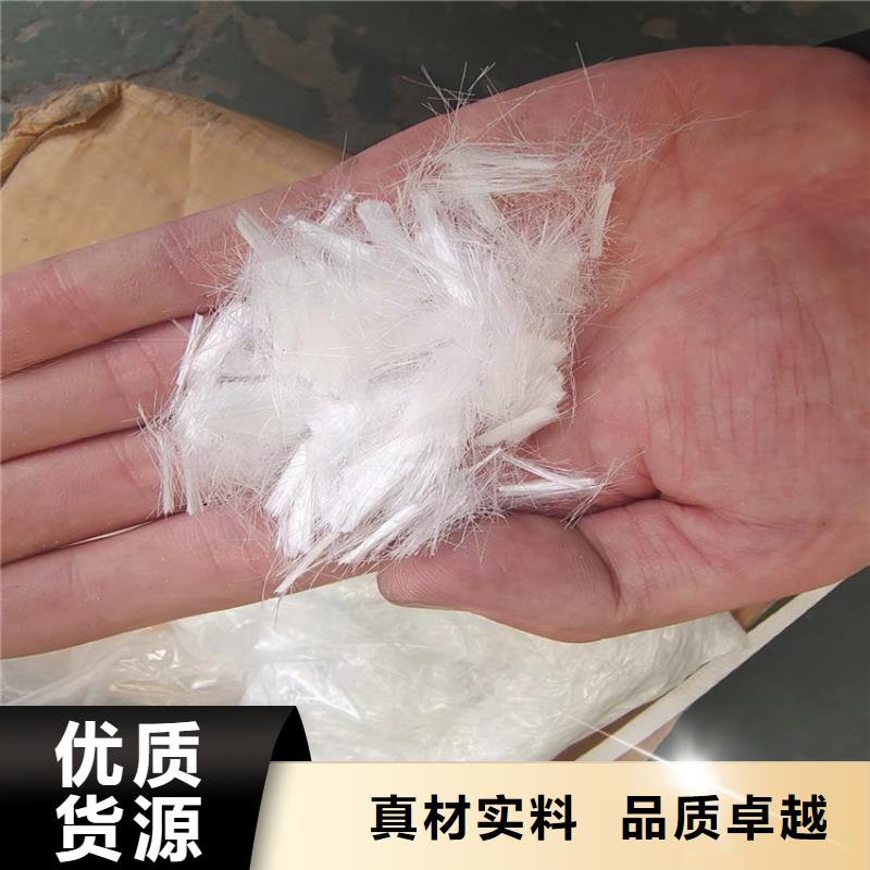 風電基礎JK-7型聚乙烯醇纖維價格多重優(yōu)惠