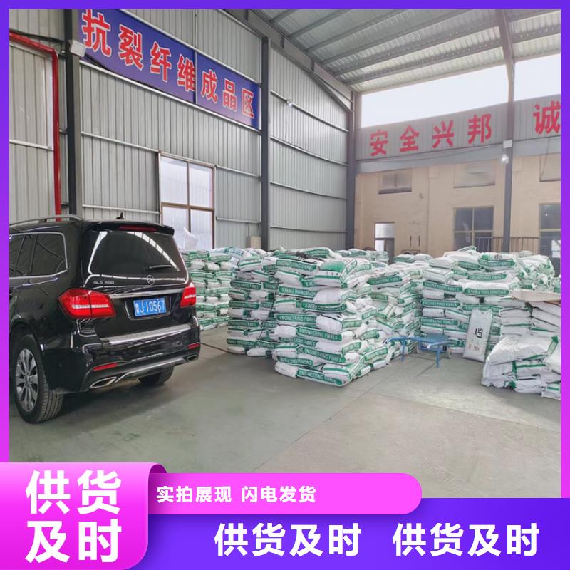 聚丙烯纖維聚乙烯醇纖維現貨批發