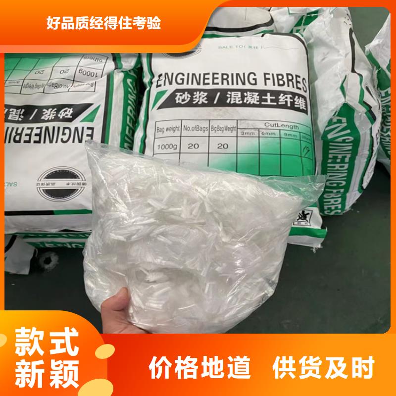 風(fēng)電基礎(chǔ)用螺旋形聚乙烯醇纖維廠家報價廠家