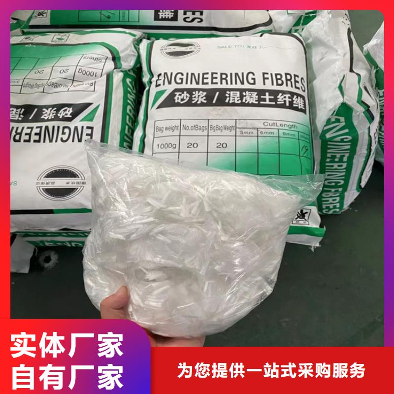 螺旋形聚乙烯醇纖維_[金鴻耀工程材料有限公司]