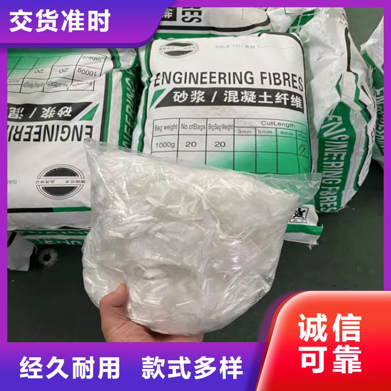 樂東縣聚丙烯腈纖維來圖定制廠家