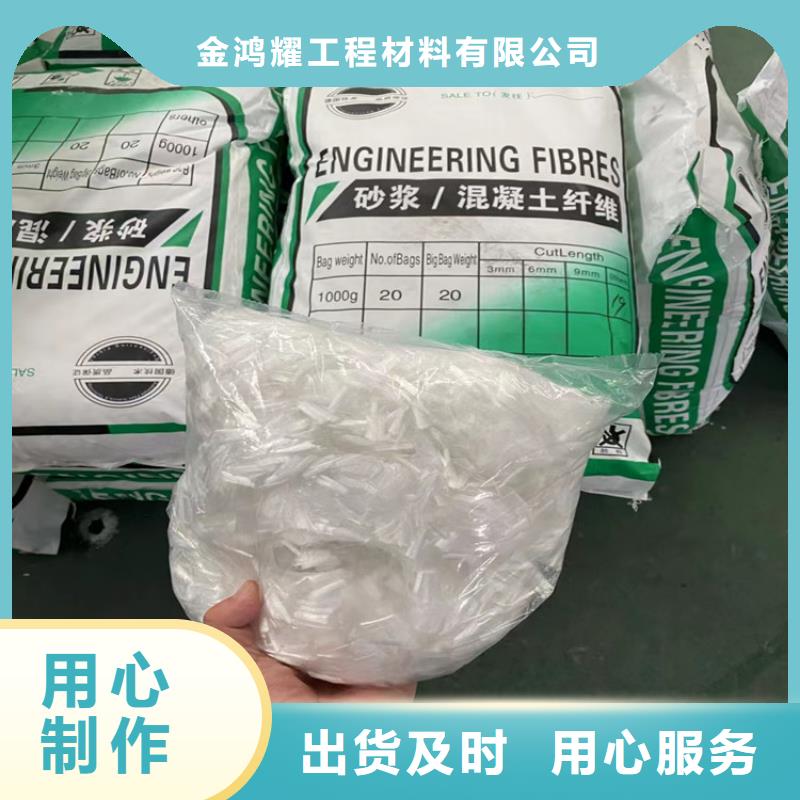 買聚丙烯纖維多少錢一噸必看-來電咨詢