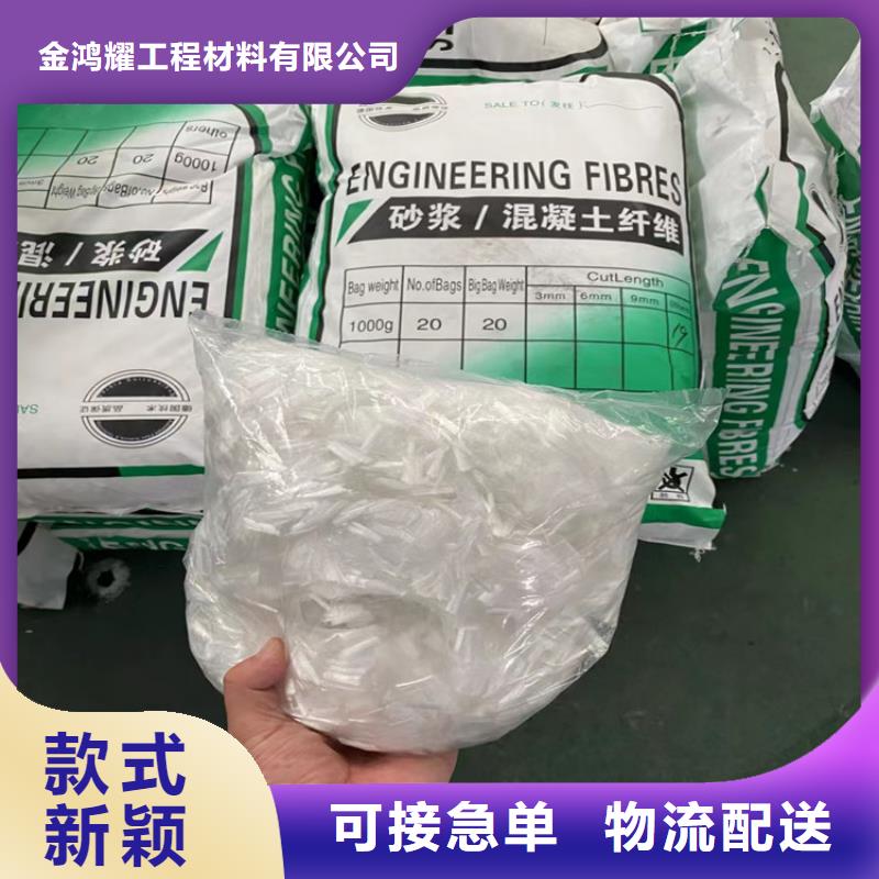 抗裂纖維螺旋形聚乙烯醇纖維廠家采購