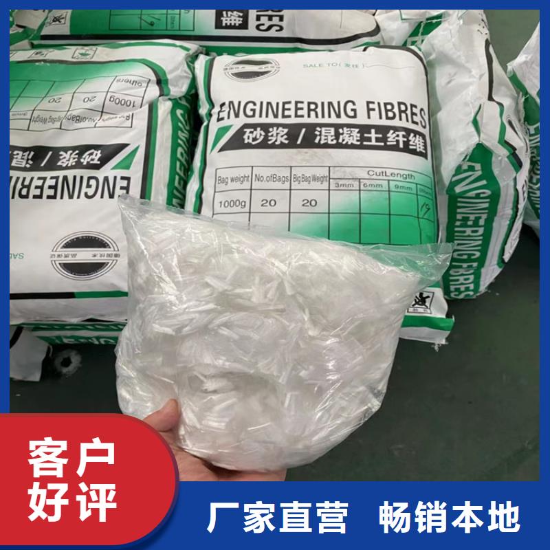 聚丙烯網(wǎng)狀纖維在線報(bào)價(jià)價(jià)格