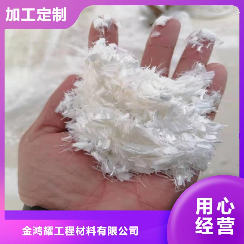 風電基礎用螺旋形聚乙烯醇纖維批發價格廠家