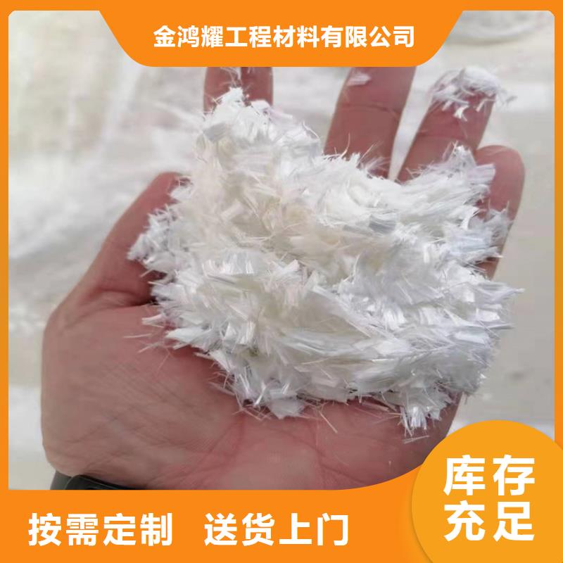 聚丙烯網狀纖維擇優廠家