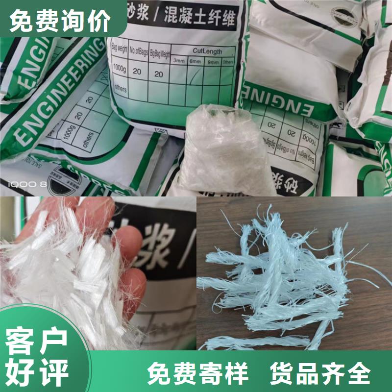聚丙烯網狀纖維為您介紹廠家
