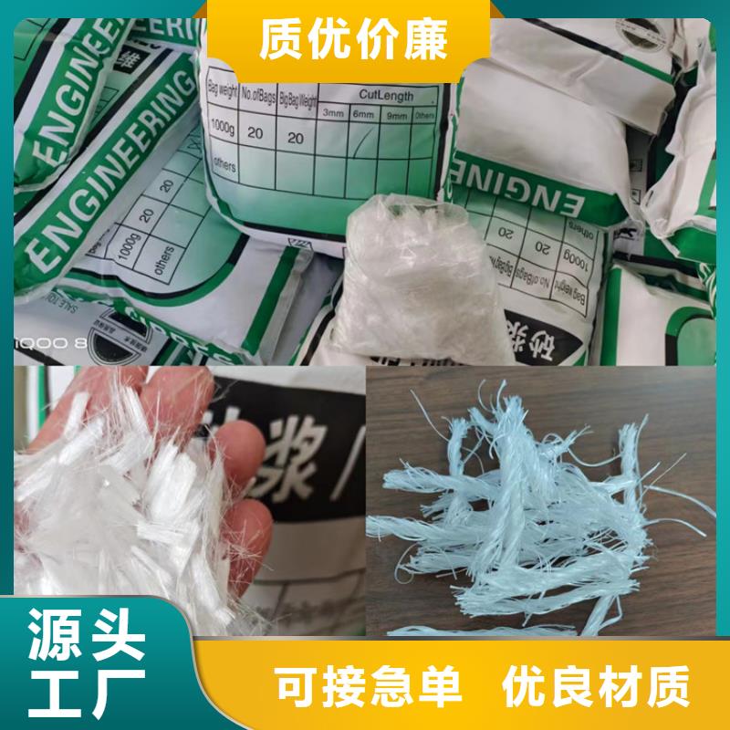 買聚丙烯纖維多少錢一噸必看-來電咨詢