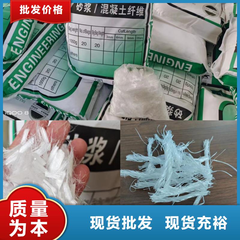 抗裂纖維價格|廠家