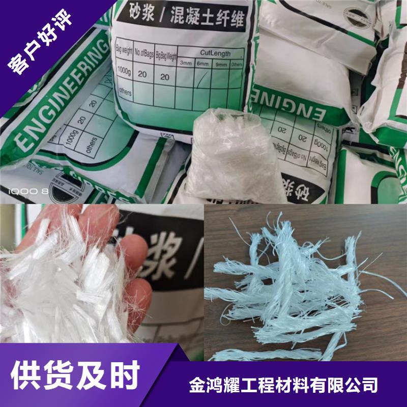 螺旋聚乙烯醇纖維哪家好放心購買