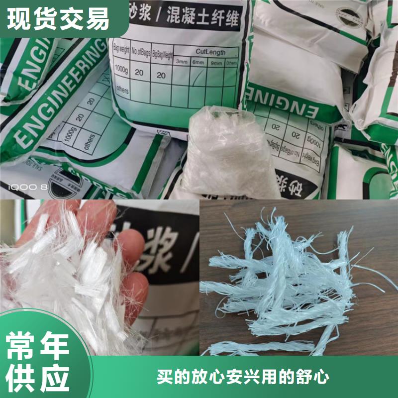 PVA纖維本地廠家