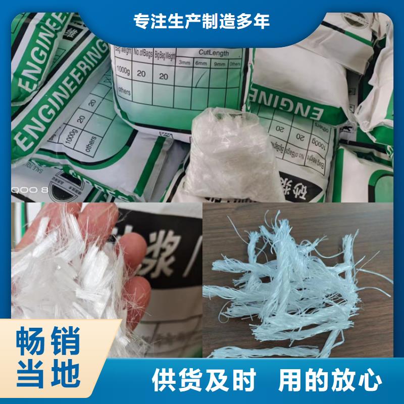 JK-7型螺旋形聚乙烯醇纖維-誠信為本