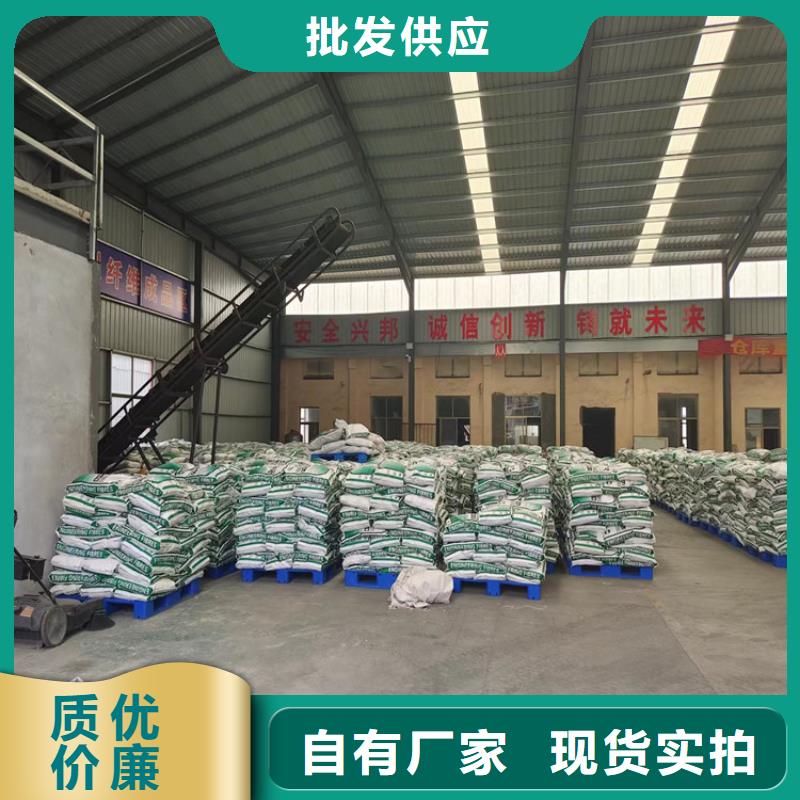 混凝土防裂纖維價格優(yōu)價格