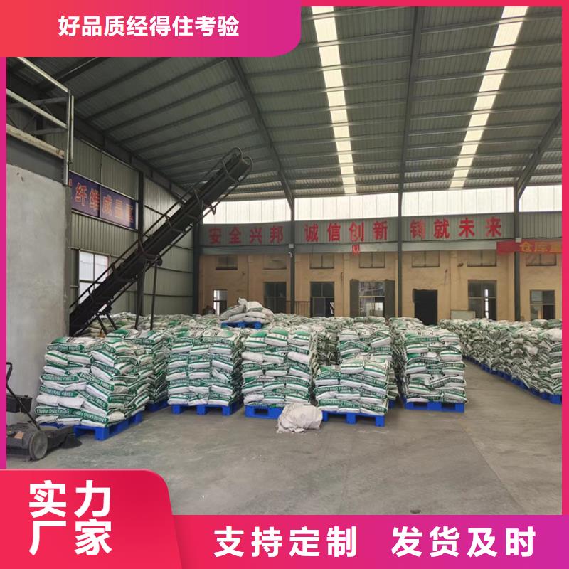 聚丙烯纖維聚乙烯醇纖維現貨批發