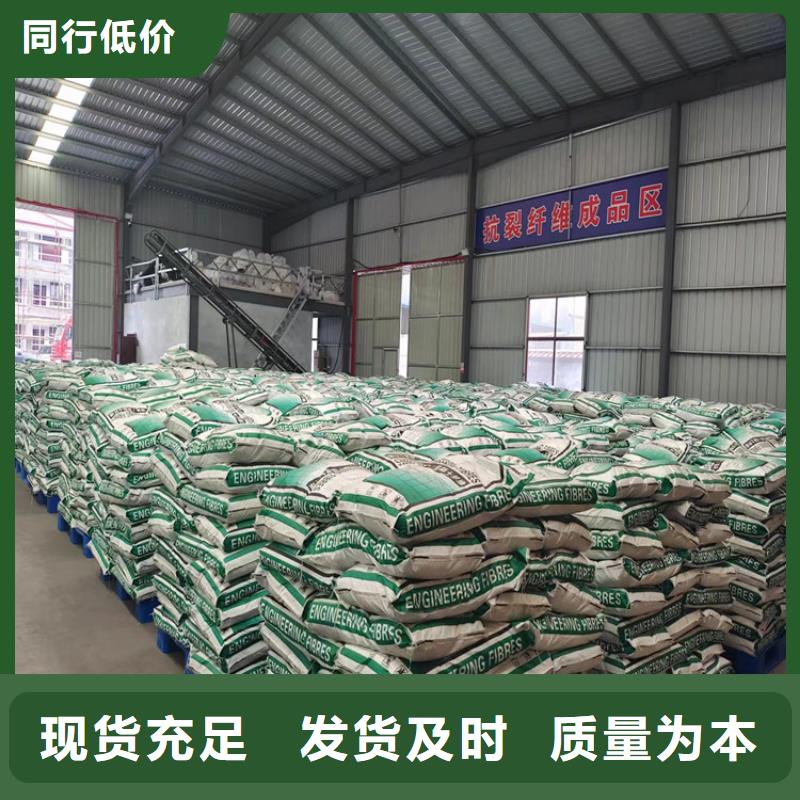 聚丙烯網狀纖維規格齊全價格