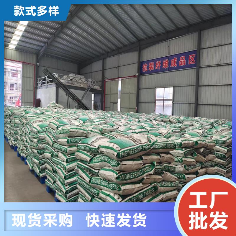 抗裂纖維現貨批發