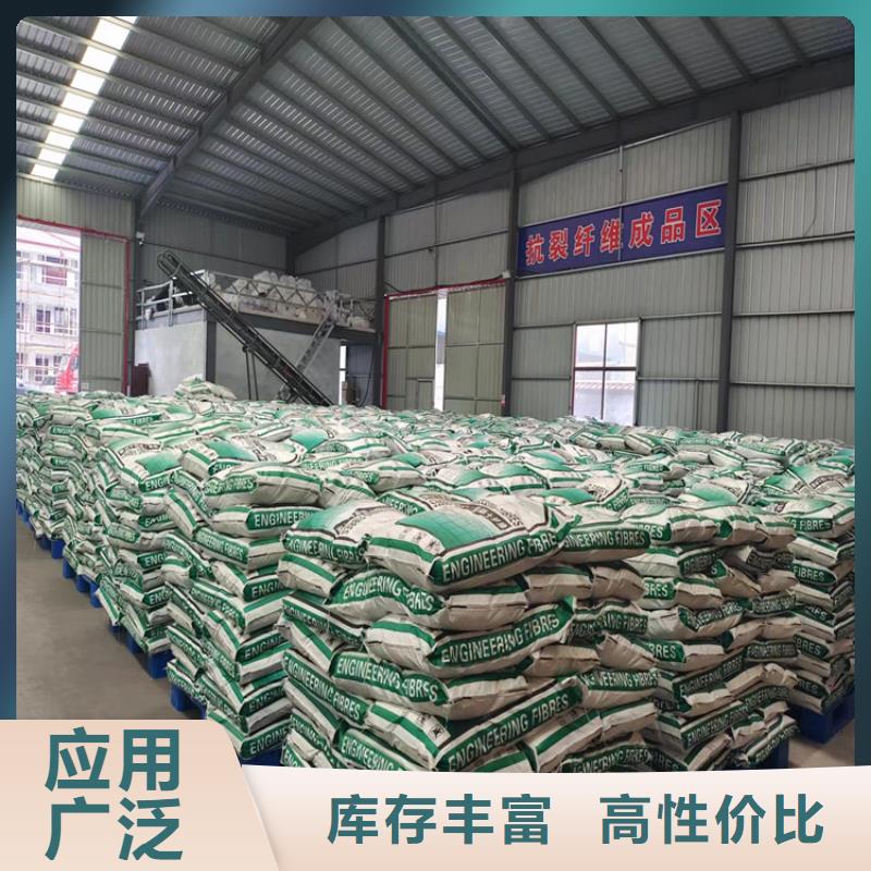 聚丙烯纖維定制價格