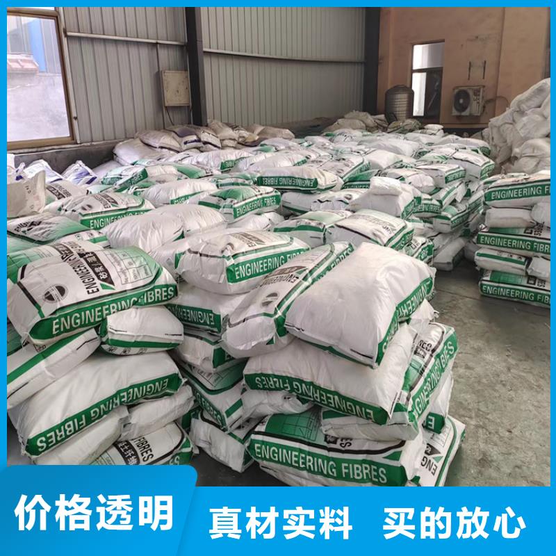 螺旋形聚乙烯醇纖維廠家實地貨源