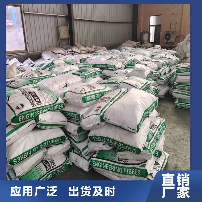 生產螺旋形聚乙烯醇纖維 風機基礎的生產廠家