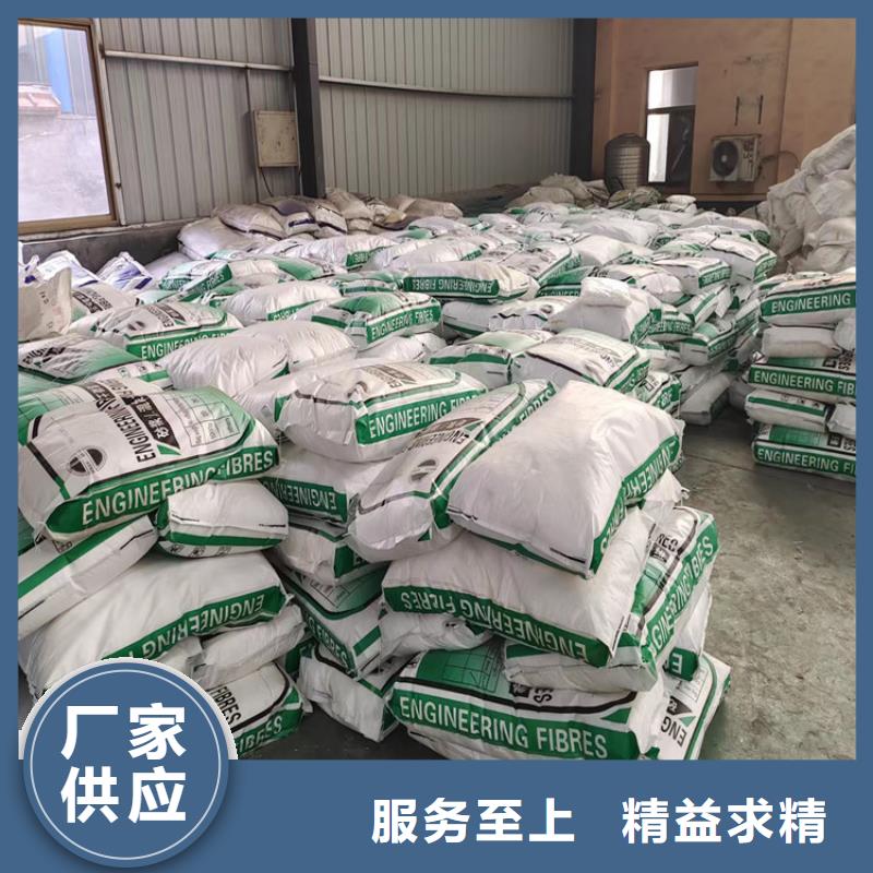 聚丙烯纖維廠家直銷-找金鴻耀工程材料有限公司