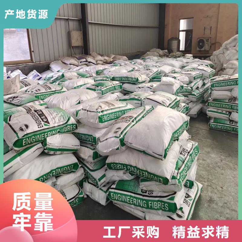 價格合理的JK-7抗裂纖維基地