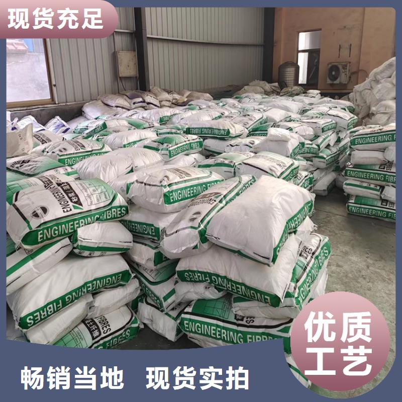 聚丙烯腈纖維免費拿樣價格