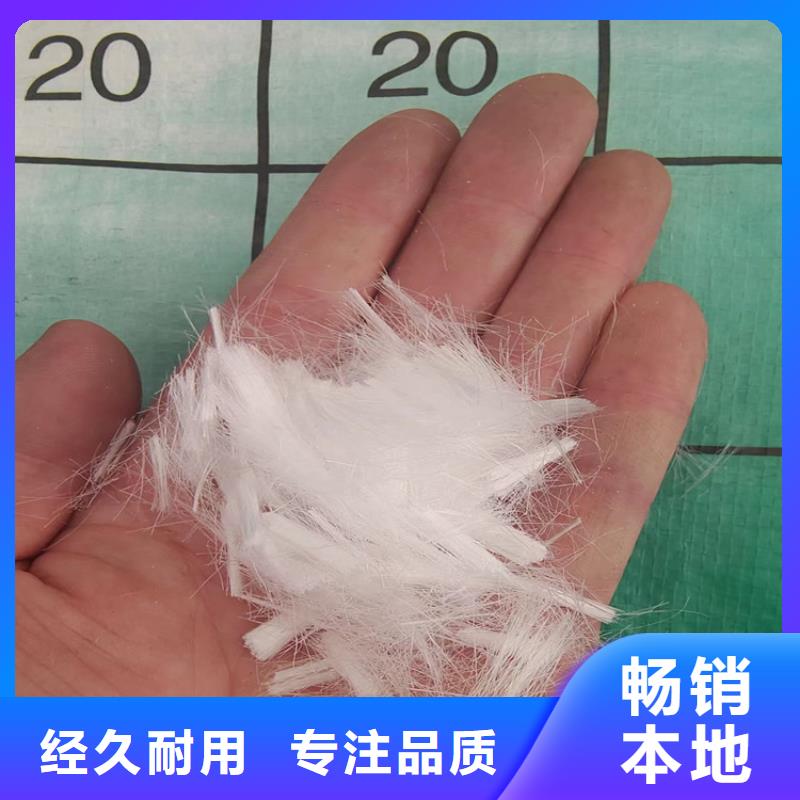 PVA纖維信賴