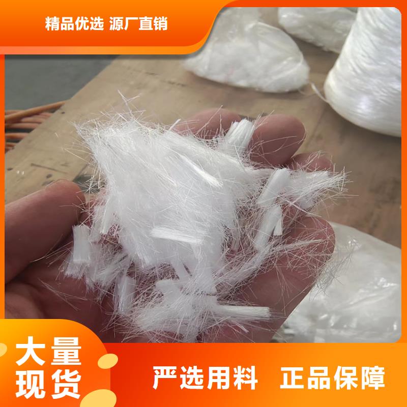 仿鋼纖維經銷商