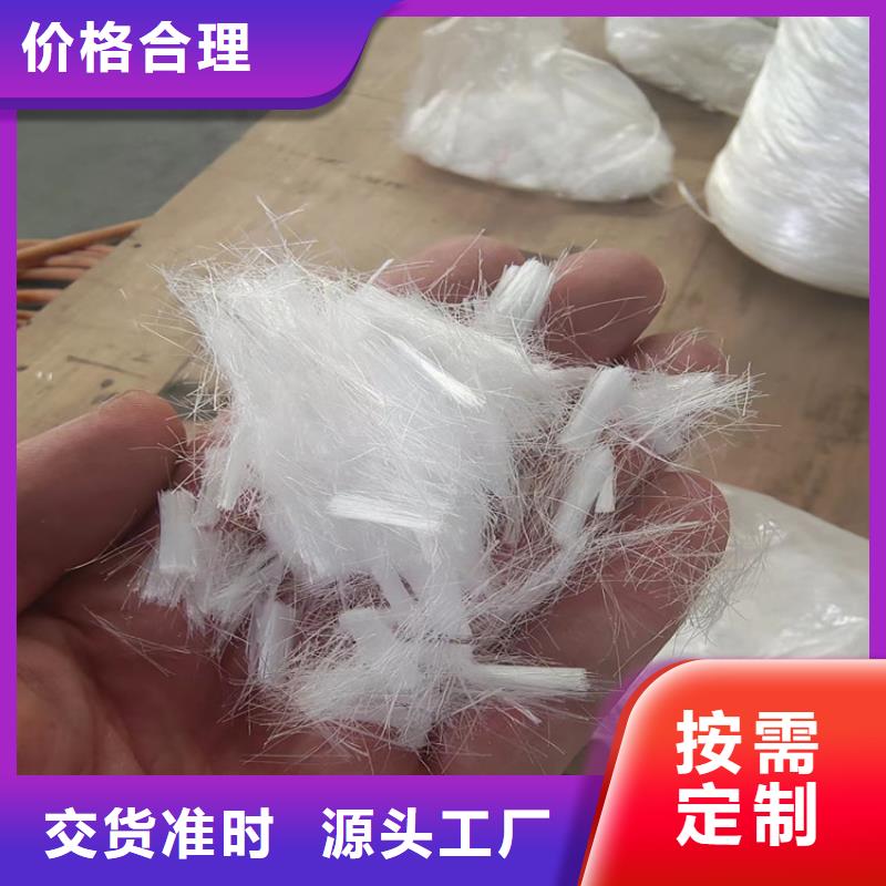 風電基礎JK-7型聚乙烯醇纖維廠家電話可定制