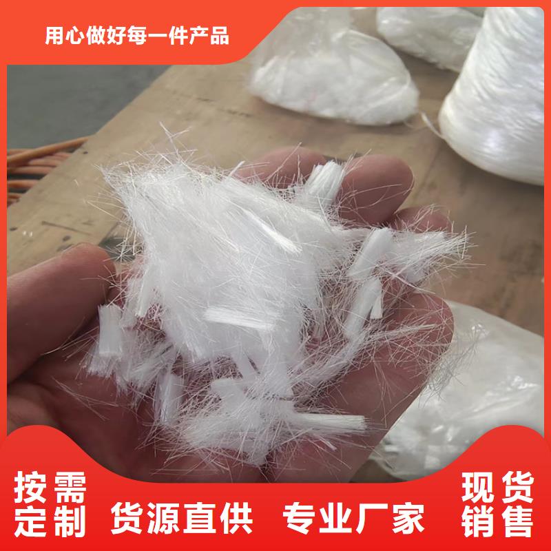 JK-7型螺旋乙烯醇抗裂纖維值得信賴廠家