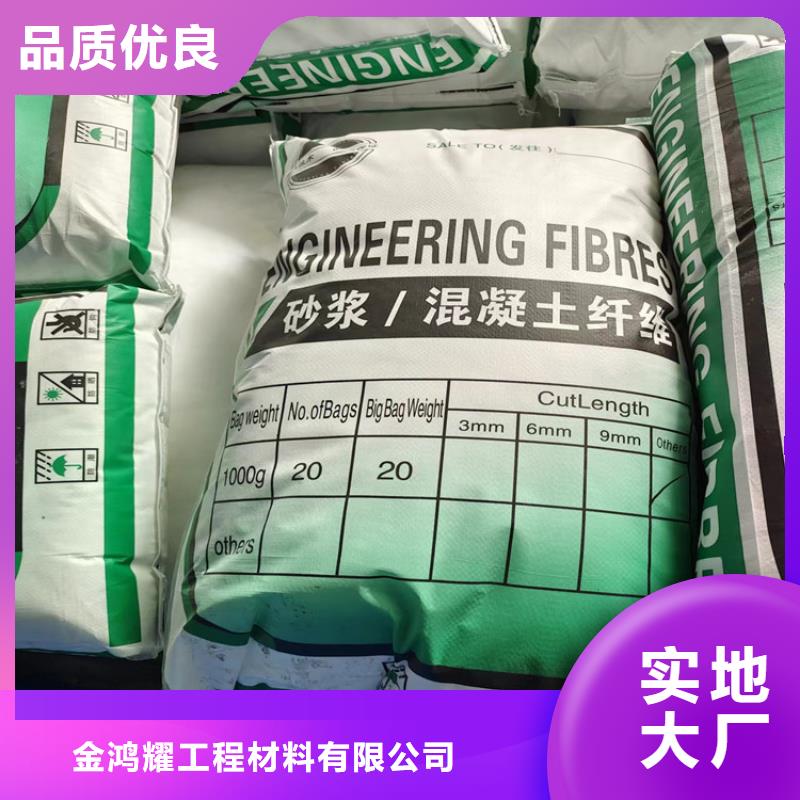 聚丙烯纖維_瀝青麻絲板廠家直銷省心省錢