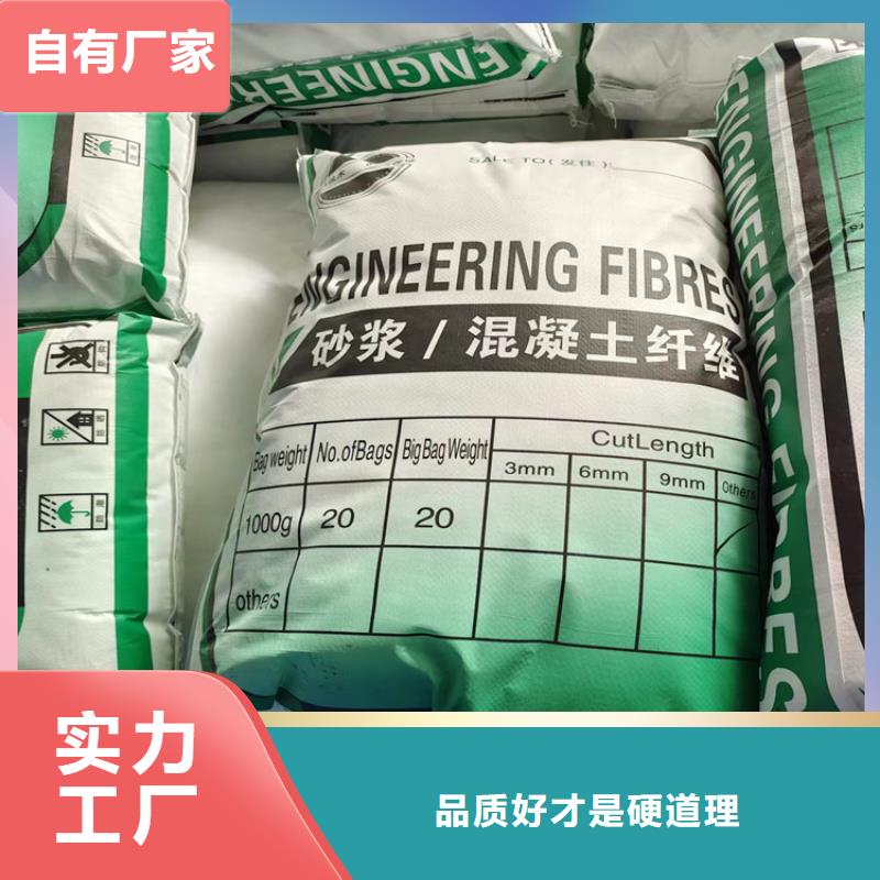 風電基礎JK-7型聚乙烯醇纖維價格多少優(yōu)惠多