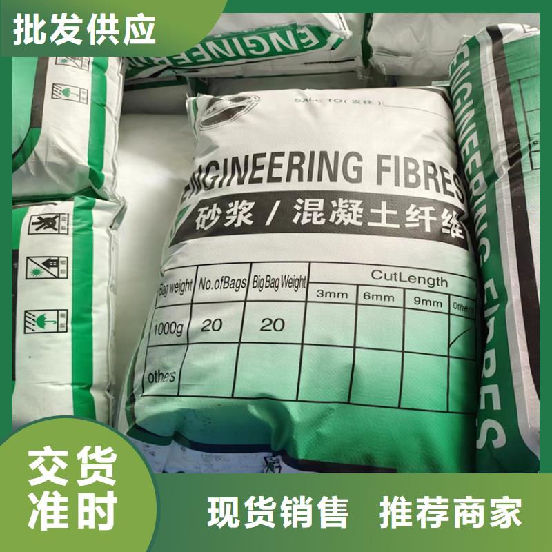 螺旋聚乙烯醇纖維哪家好定安縣現(xiàn)貨直供