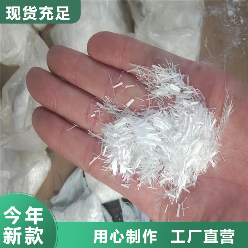 風電基礎用螺旋形聚乙烯醇纖維價格行情價格
