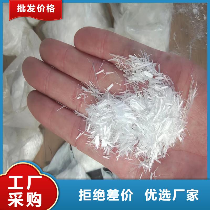 找聚丙烯粗纖維價格認準金鴻耀工程材料有限公司