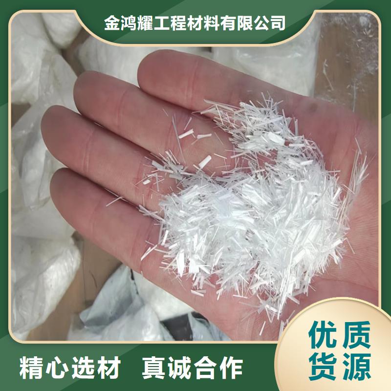 建材抗裂纖維放心選