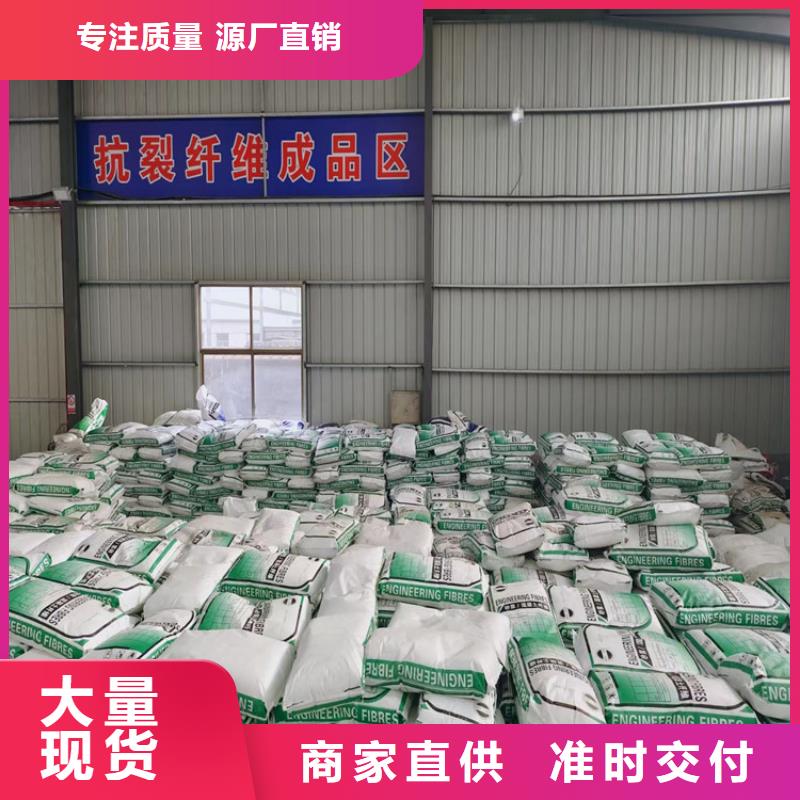 聚丙烯纤维价格公道厂家