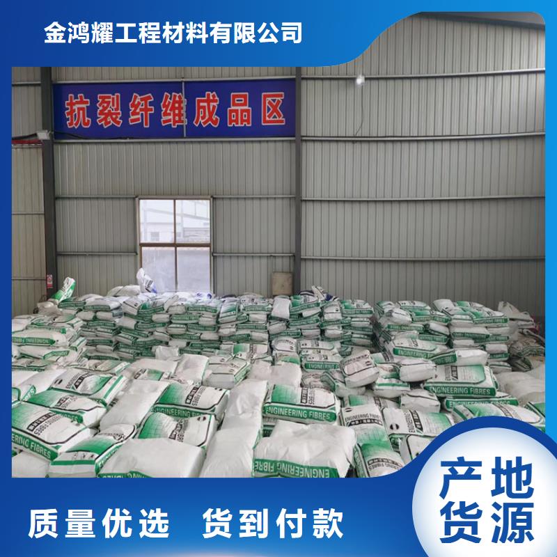 PVA纖維信賴