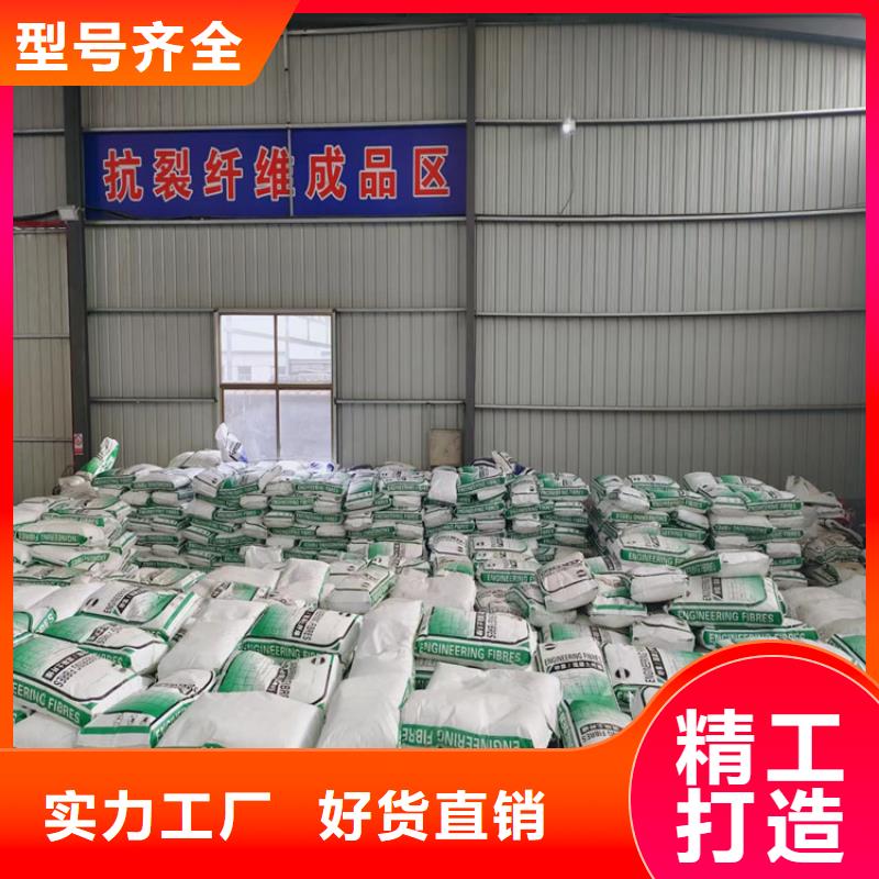 螺旋形聚乙烯醇抗裂纖維哪家好性價(jià)比高