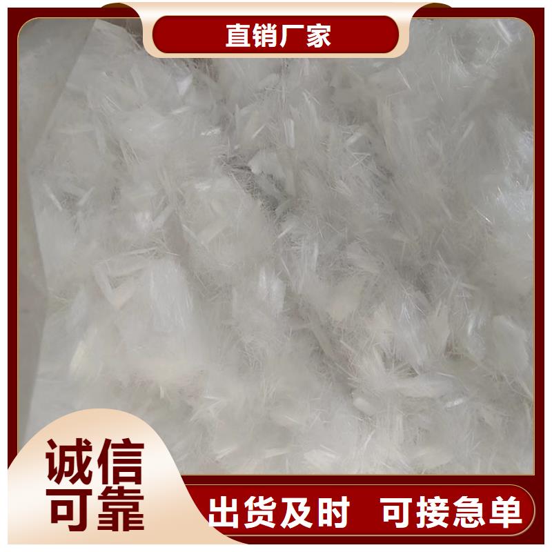 螺旋形聚乙烯醇抗裂纖維價格多少全國發貨